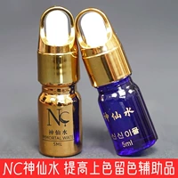 Полупоставленная аутентичная татуировка NC Fairy Resolution Color Lock Color Esgent Essence Tattoo Zero Ремонт сокабелей