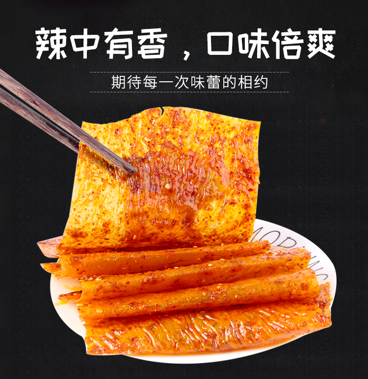 【澳华】蟹黄咖喱味锅巴280g