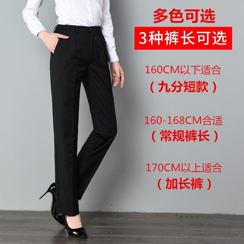 Professional suit pants women's spring and summer thin bank formal dress slim straight black navy blue work overalls large size