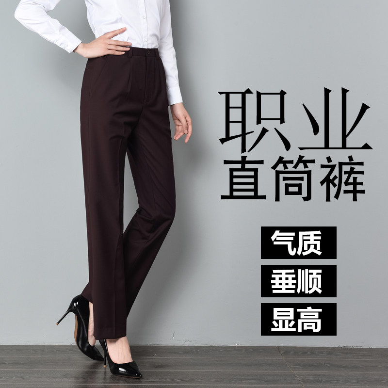 Coffee pants China Merchants Bank Women's Pants