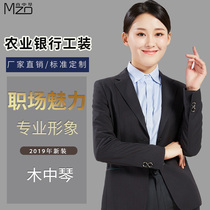 New Agricultural Bank Tooling Stripe West Suit Jacket Pants Work Suit Farmhouse Line Clothes Horse Pinch Shirt Woman