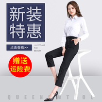 Western dress pants female pro spring summer 90% 80% little western pants loose big code work suit black small foot smoke pipe pants
