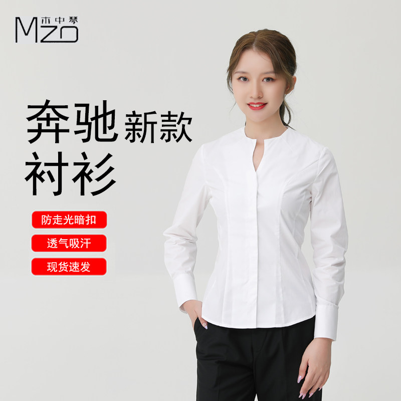 Summer new Benz women's shirts car 4s shop overalls ladies long-sleeved short-sleeved shirts slim professional tooling