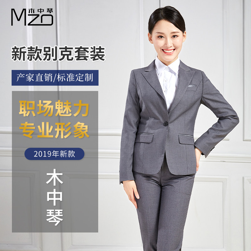 Buick Workwear 4S Shop Suit Workwear Women's Sales Gray Professional Suits Women's Suits Pants Autumn and Winter