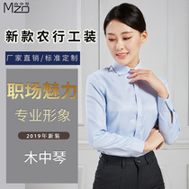 New Agricultural Bank workwear Long sleeves blue Shirt women Farmers Line clothes Western clothing Pants Horse Clamp Tooling