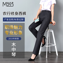 2020 new Agricultural Bank of China grey striped Western pants workwear women farmhouse uniforms long pants summer style