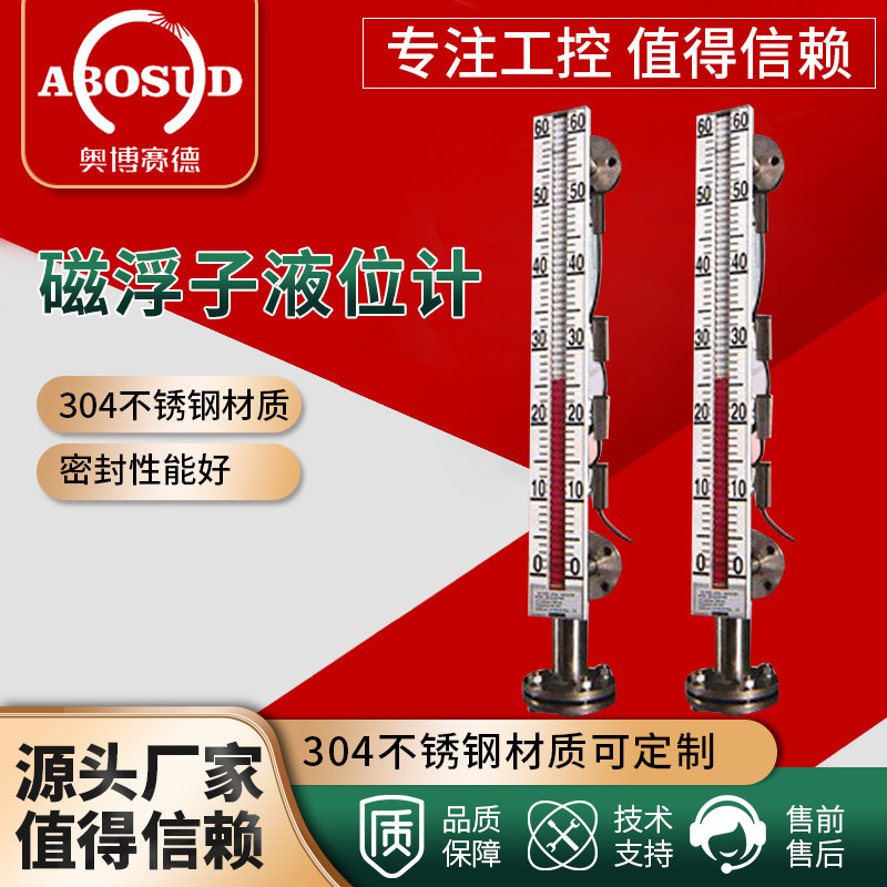 Magnetic flap level gauge water level gauge stainless steel with far spread 4-20ma oil level boiler top-mounted side loading liquid level