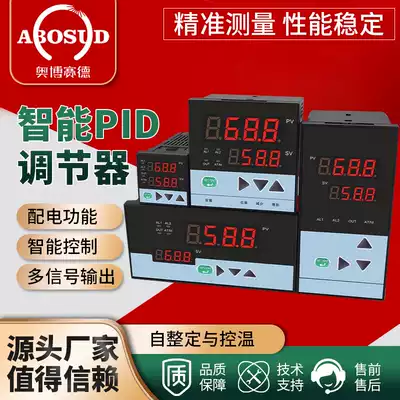 PID regulator control output temperature pressure liquid level flow regulator constant temperature, constant pressure and constant current valve adjustment