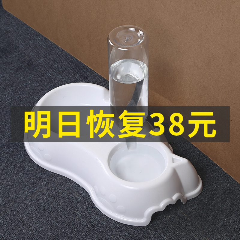 Pet Dog Bowl Dog Basin Double Bowl Automatic Drinking Water Cat Bowl Teddy Gold Gross Dog Food Basin Cat Food Rice Bowl Cat Supplies