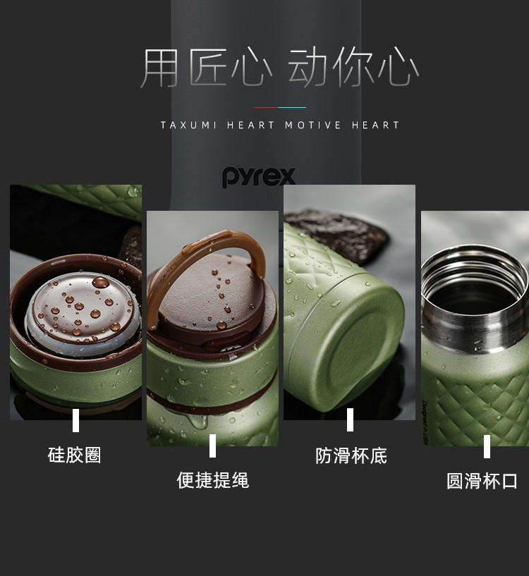 美国康宁 不锈钢真空保温杯 280ml 图4