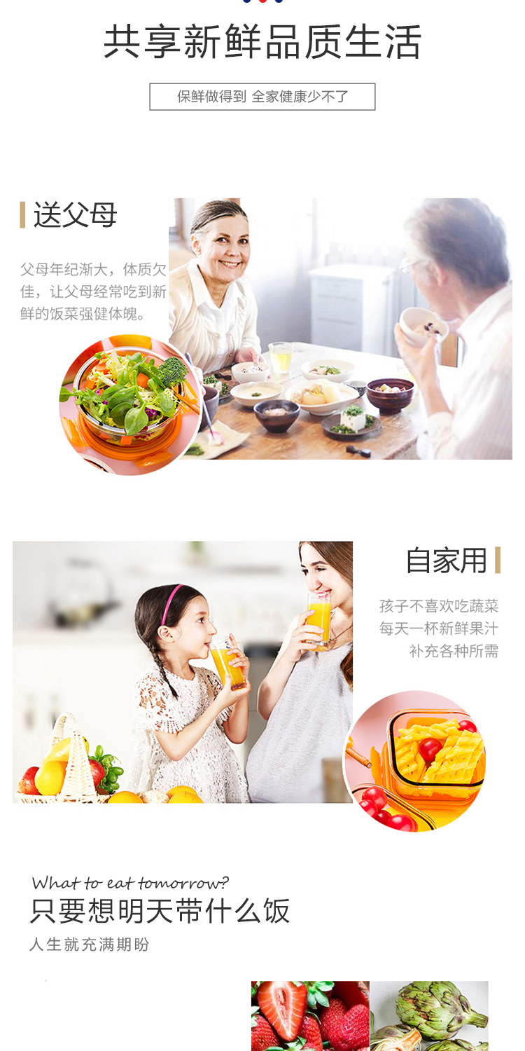 法国进口 康宁 晶彩透明玻璃锅+保鲜盒套装 图13