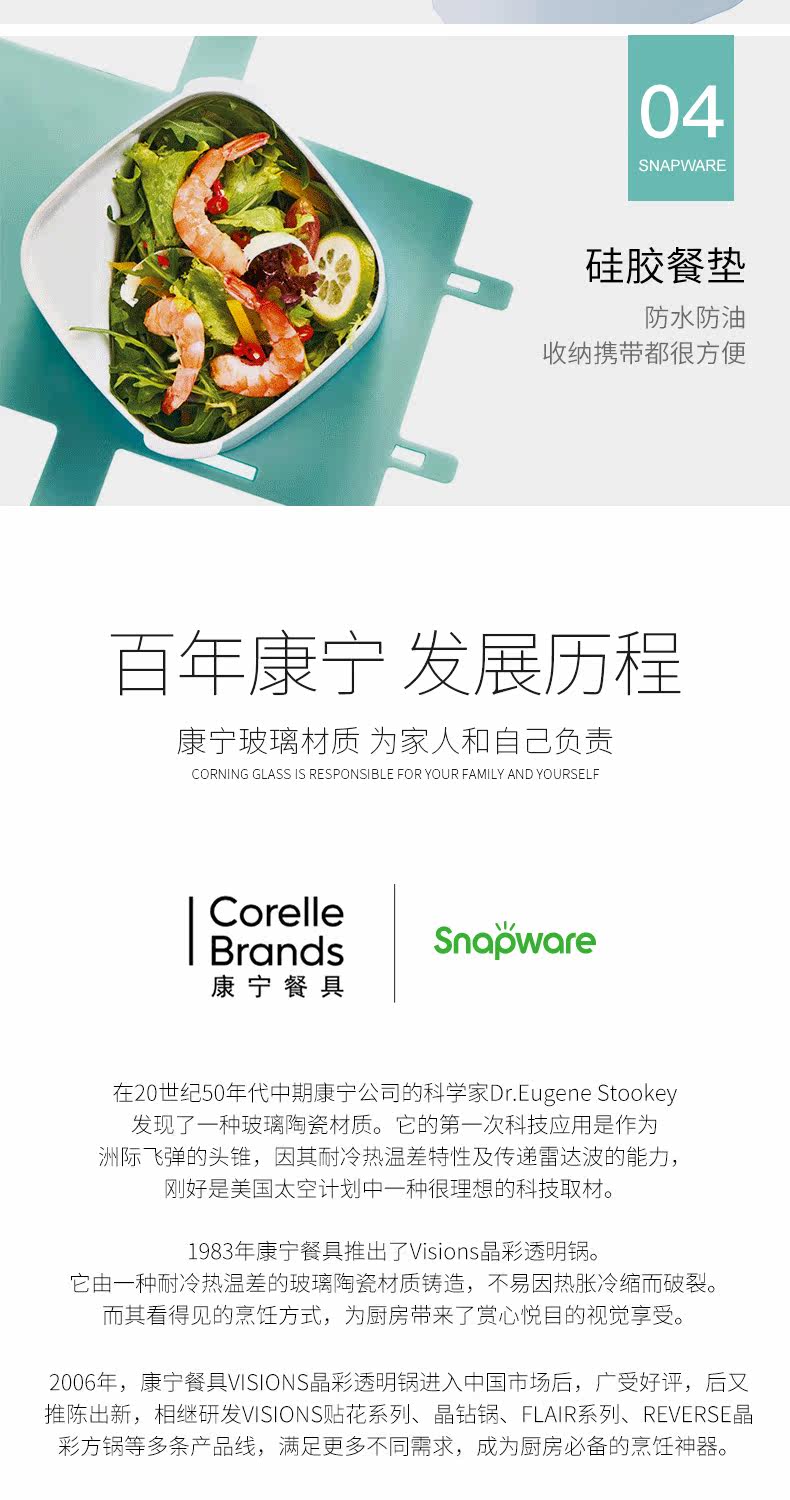 世界500强 美国康宁 snapware 双层轻食便当盒 570ml*2盒 图5