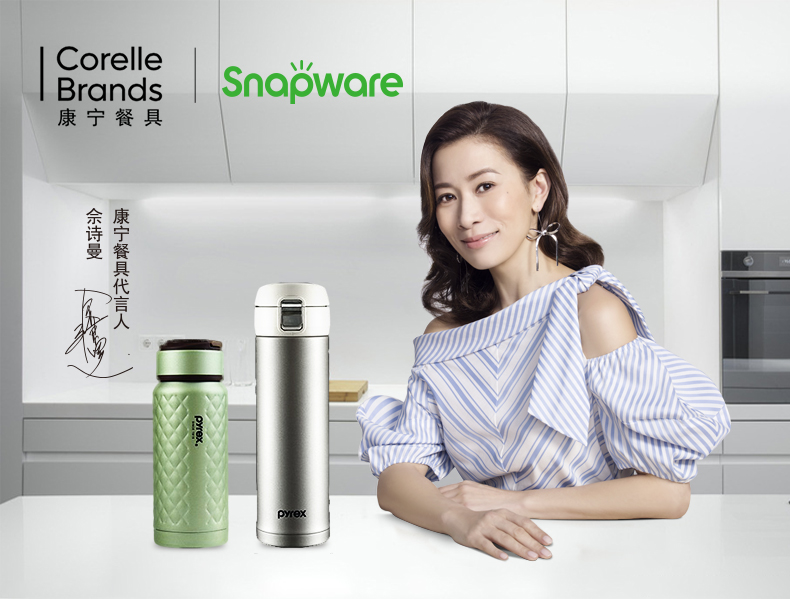 美国康宁 真空保温杯 浮雕外观 480ml 图1