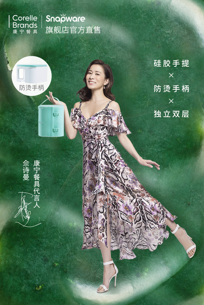 美国  康宁 分格双层便当盒 图1