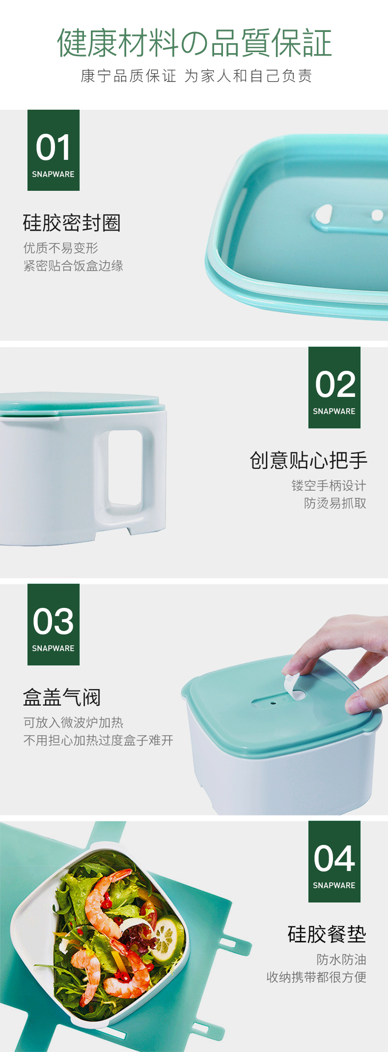 美国  康宁 分格双层便当盒 图7