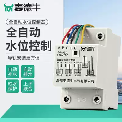 Automatic water level controller 220V Water Pump water tower liquid level household induction float switch sensing relay
