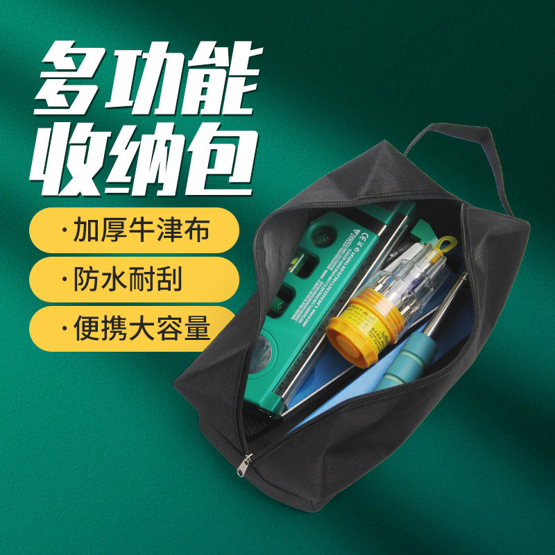 小号便携式防水工具包帆布加厚电工木工手提多功能小型收纳包五金
