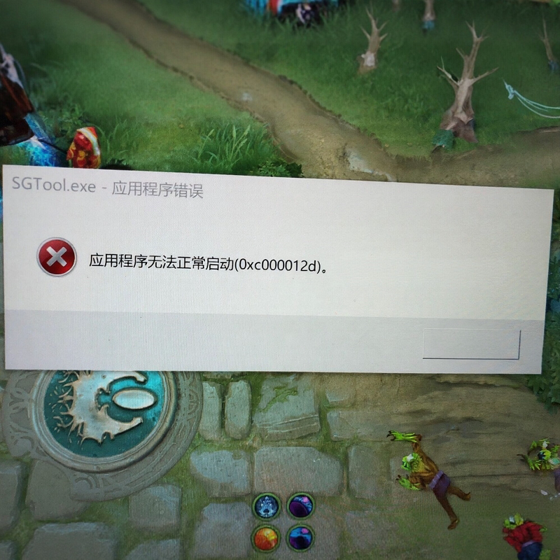 The Game Won'T Start and Won'T Open, the Pop-Up Window Reports an Error and Won'T Let You Enter, the Black Screen Crashes and Crashes Out, and the Problem Is Fixed