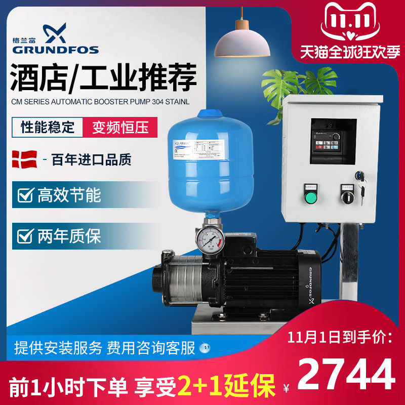 Grundfos Pumps Denmark CM5-4 Villa Hotel Inverter Booster Pump Home Industrial Fully Automatic Tap Pump