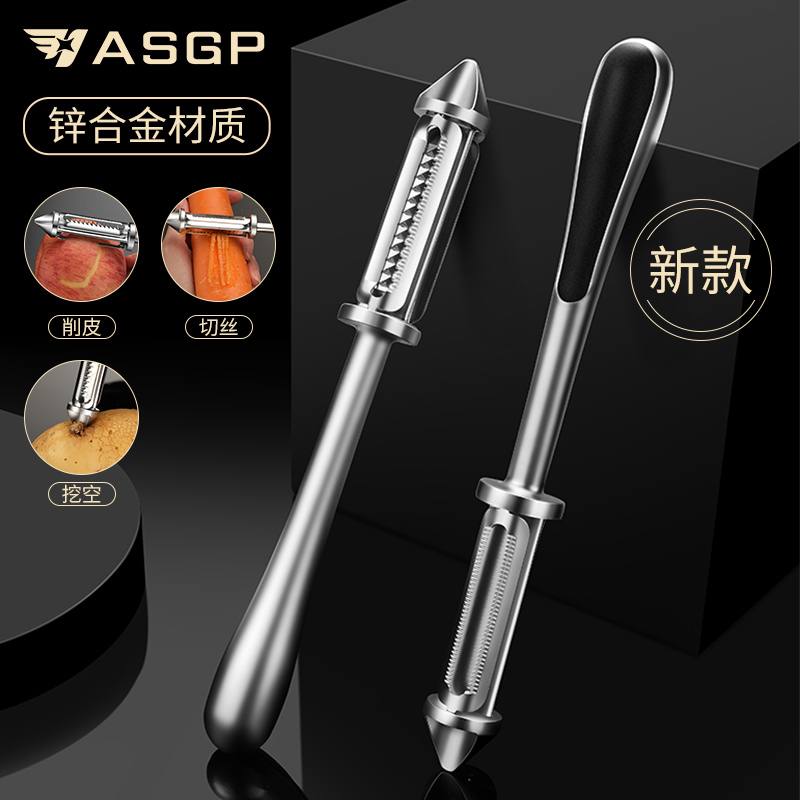 German ASGP cutter knife scraper kitchen multifunctional household furnished shaker knife melon fruit knife artifacts