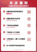 【Модель благосостояния нашего магазина】