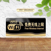 Acrylic free wireless Internet ID card signs in public places Free wireless Internet signage Please keep good personal valuables warning signs ID card Reminder Signs ID signage