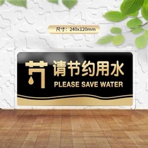 Acrylic card Please save water with signs ID card bathroom Please save water cue card carefully slide care and touch your head cozy to prompt signage then please flush waste paper throwing wastepaper