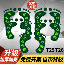 Careful steps left and right footed fluorescent fire signs ID cards Safety exit Instructions signage wall stickers fire channel Safety channel Fire ID signs Signs Signs Stickers Wall Stickers