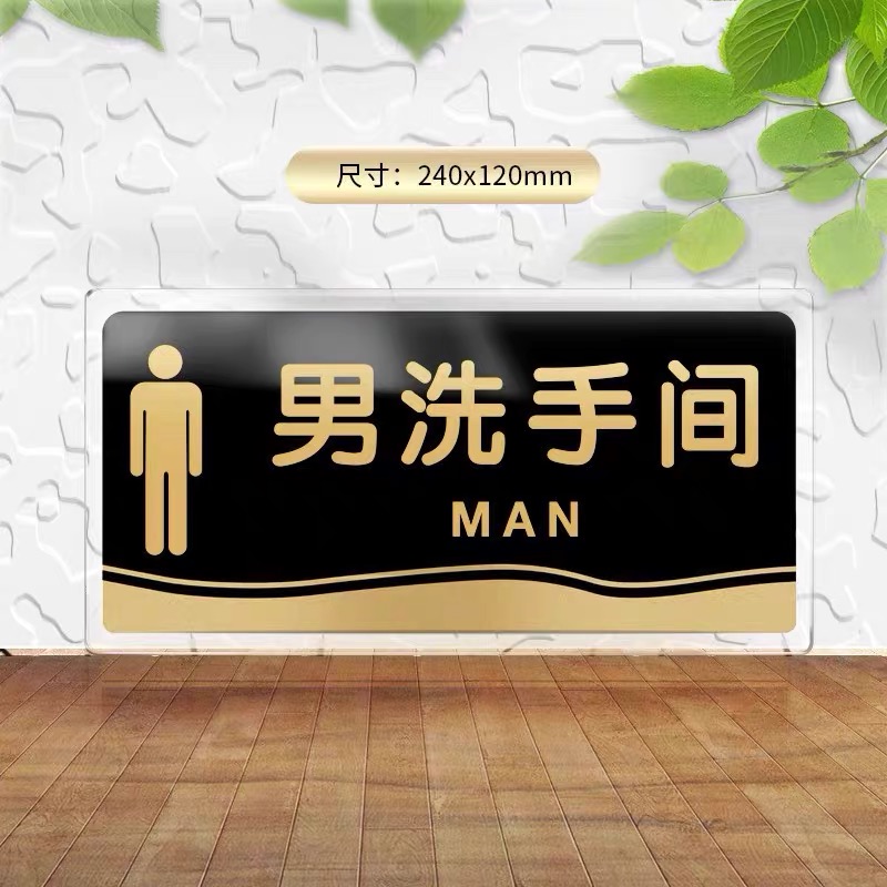 Acrylic Men's Bathroom ladies'bathroom Ladies' Bathroom Sign Board Please Flush waste paper Litter Wastepaper Throw BASKET Mark Signs Cue Card bathroom Please save water ID card Reminder Signs Sign signage-Taobao