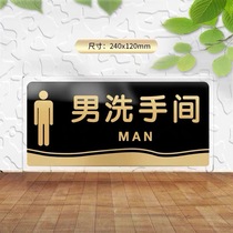 Acrylic Mens Bathroom ladiesbathroom Ladies Bathroom Sign Board Please Flush waste paper Litter Wastepaper Throw BASKET Mark Signs Cue Card bathroom Please save water ID card Reminder Signs Signs signage