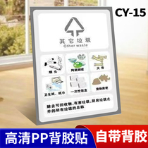 Other Junk Stickers Signs Trash Cans Classification Logo Stickers Trash Cans Assorting Logo Stickers not Recyclable Kitchen Afterdry Wet harmful Other Garbage Logo Label Hint Signs