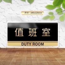 Acrylic value class room logo signs doorplate staff lounge ID card Reminder Cards Company Office Meeting Room Finance Room Coroom Signs Unit Department Sales Department Wall Sticker