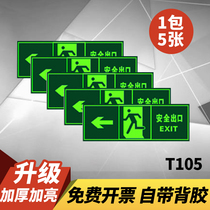Safety outlet left fire ID indicating fluorescent place Glow Emergency Access Stairway Wall Patch Spontaneous Light Safety Careful Steps Ground Slip Evacuation Outlet Cautionary Signs Mark Cards