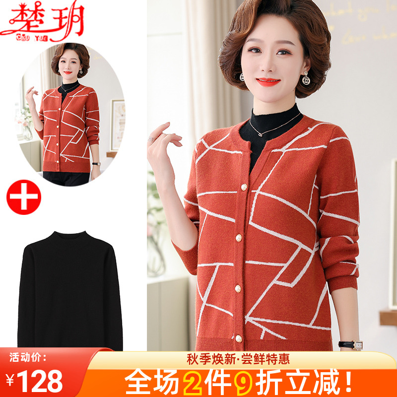 Middle-aged mother autumn coat Western style sweater suit new middle-aged and elderly women's spring and autumn cardigan short top thin