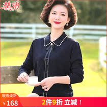 Middle aged mother Spring clothes foreign air Knitted Cardiovert Long Sleeve T-Shirt Mid-Old Lady Spring Autumn Beat the clothes on the bottom