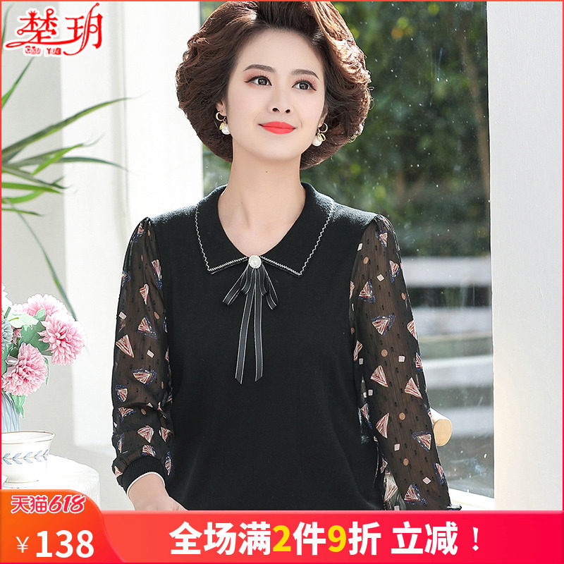 Mom Spring-autumn-knitted sweatshirt 2021 new middle aged women's spring clothing Loose Collar Gadget for older women's foreign blouses