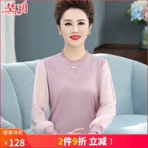 2021 new middle aged mother dress Spring and autumn ocean knitted blouses in undershirt aged woman long sleeve T-shirt