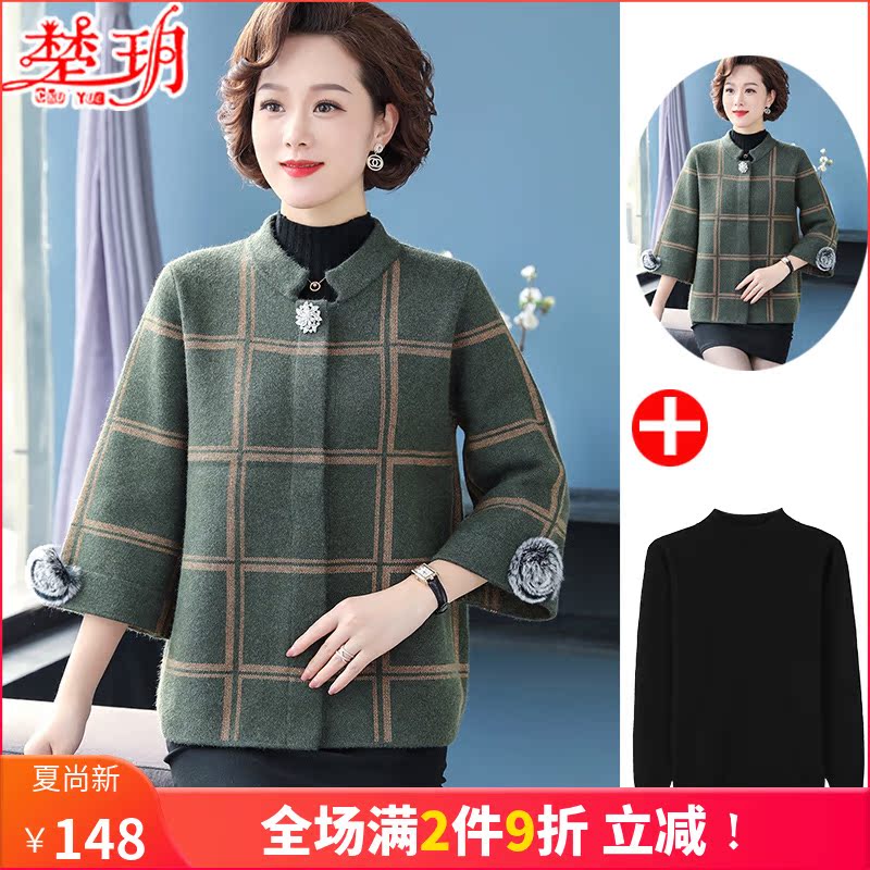 Mom Autumn Dress Foreign Pie Jacket Cardiovert Blouse 2020 New 50 Year Old Lady Autumn Winter Fashion Sweater Suit