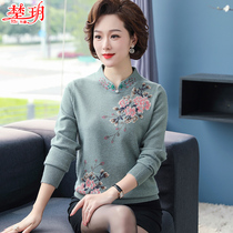 2021 new middle-aged and elderly female knit cardiovert blouse mother dress spring and autumn foreign air long sleeve short and undershirt