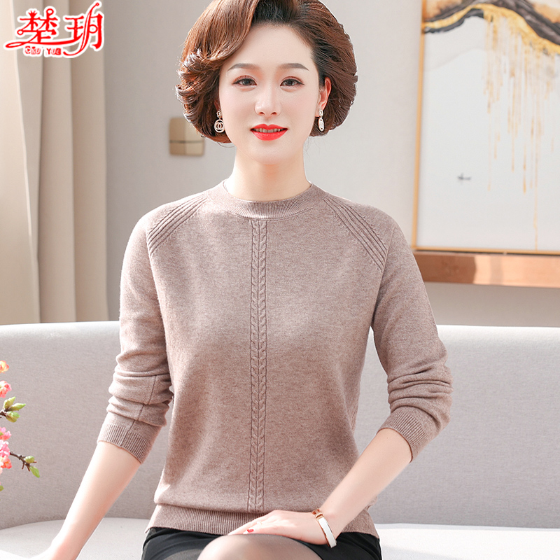 Middle-aged moms loaded with spring and autumn beat undershirt Hooded Sweatshirt 2021 New Middle Aged Woman Thin-style Long sleeve blouse