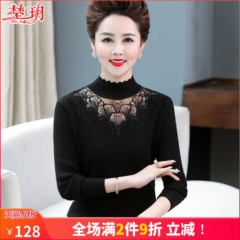 2021 new middle aged mother dress autumn and winter lace long sleeves inside a dress foreign blouse for older ladies short sweater