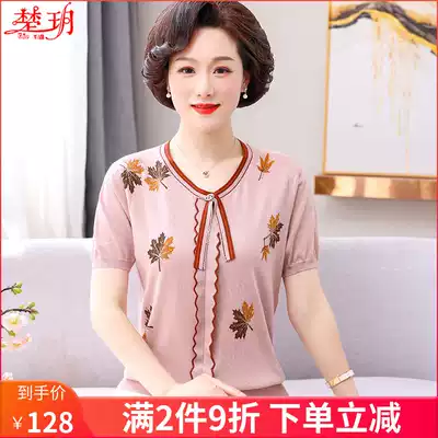 2021 New Set middle-aged mother summer ice silk short sleeve T-shirt small shirt middle-aged and elderly female foreign pie big size coat
