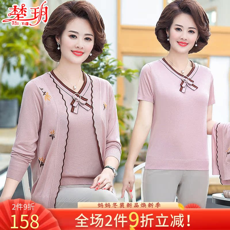 Mom's autumn two-piece set of Western style knitted cardigan long-sleeved top middle-aged and elderly women's spring and autumn coat 2022 new thin