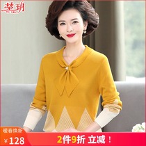 Mother Spring Clothing Fashion Ocean Air Reduction Age Knit Undershirt Middle-aged Woman Spring Autumn Blouse Mid-Age Long Sleeve T-shirt