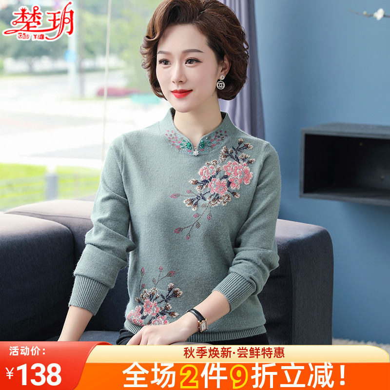 2022 New middle - aged woman knitting shirt mother dressed spring and autumn pie long sleeve short sleeve blouse