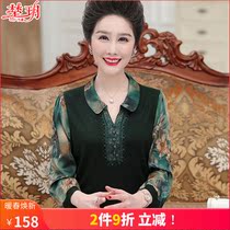 2021 new moms spring autumn loaded with long sleeves blouse 50 years old aged female yarn sleeves undershirt foreign air big code t-shirt