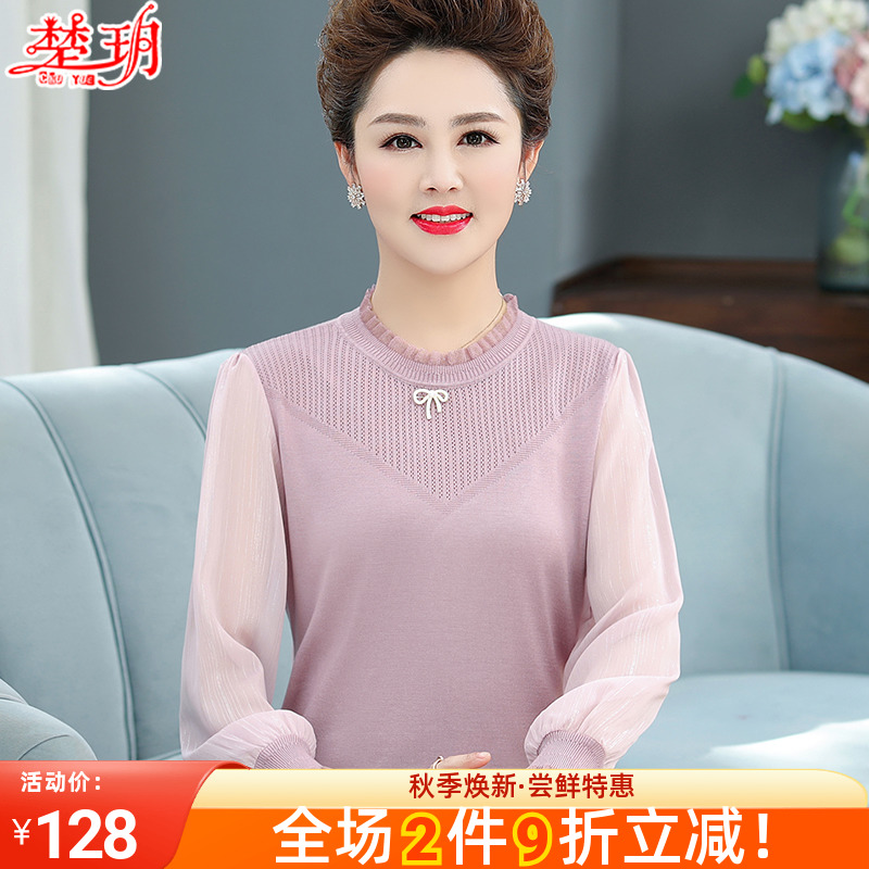 2021 new middle-aged mother outfit Spring and Autumn Foreign Pie knitted tops undershirt middle-aged and elderly women's long-sleeved T-shirts