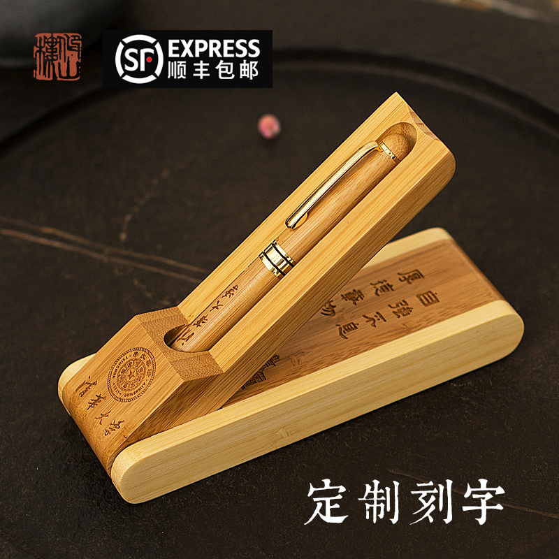 SF corporate activity gift custom printed logo lettering creative Nanzhu label pen High-grade gift boxed office stationery set Graduation season send teacher cultural and creative student souvenirs
