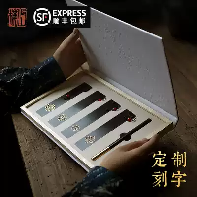 SF teacher gift custom logo lettering Chinese style wooden boxed window grille inlaid sandalwood bookmark pen Exquisite Palace Museum cultural and creative products graduation souvenir Teacher's Day gift