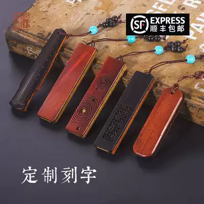 Shunfeng teacher's day to send elders gift custom printed logo lettering classical Chinese style 16g red wood U disk creative graduation gift creative mini lanyard pendant solid wood gift box